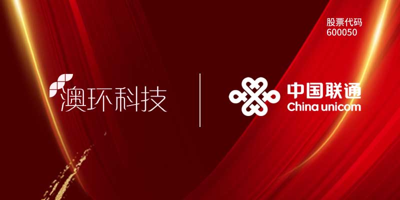 恭贺北京BOB体育综合官方平台有限公司成为联通供应商